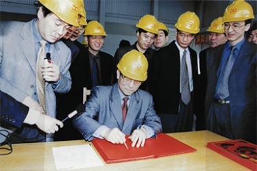 2002年4月3日，時任浙江省省長柴松岳視察景興工業(yè)園